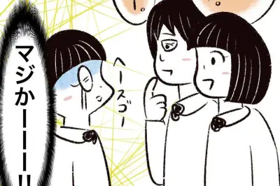 小学2年生が担任の先生に「標的」にされた実話漫画『私をいじめたのは、まさかの担任でした。』第10話