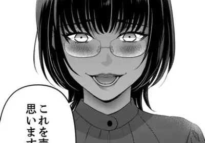 『実験大好き・長嶺さん』社内いじめを実験で撃退？マッドなオフィスエンタメ漫画