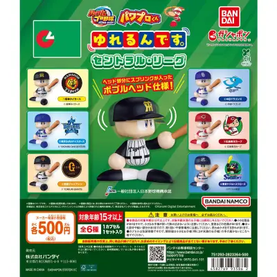 記事の取得に失敗しました。テキストを提供してください。