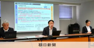 代金減額や金型の無償保管で下請法違反　富山の天龍工業に公取委勧告