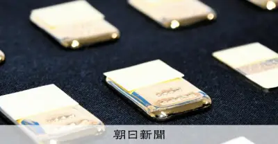 「ニセ警察詐欺」で金地金購入指示が急増、1～5月で40億円超の被害