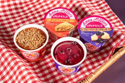ファミマ×アンナミラーズ、アイス再現 ブルーベリーチーズケーキとダッチアップルパイ