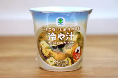 ファミマル冷や汁を実食！冷水で簡単・本格的郷土料理