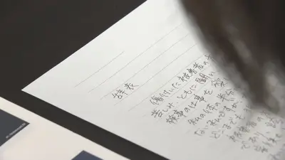 性被害告発の女性検事、辞職の瞬間を独自取材 夫も初めて語る カンテレでドキュメンタリー放送