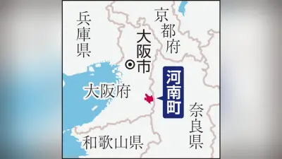 大阪芸術大で火災、映写室40平方メートル焼く けが人なし