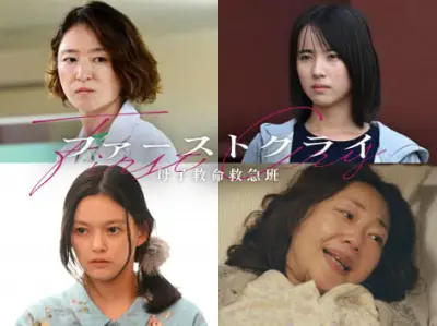 『ファーストクライ』第2話ナレーションに田中真弓、第3話ゲストにしゅはまはるみら