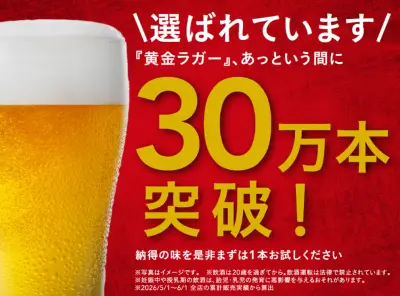 東京都心で初の真夏日、熱中症警戒呼びかけ