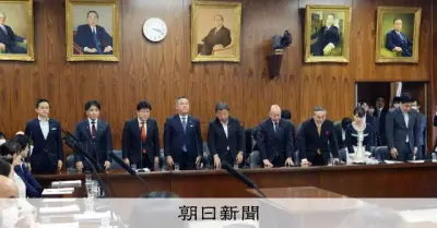 国旗損壊罪法案、参院内閣委で可決 違憲指摘残し成立へ