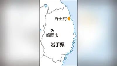 岩手・野田村でハイキング中の外国人男性がクマに襲われ負傷