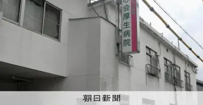 高齢患者に暴行繰り返した元ヘルパーを起訴、動画共有か 大阪