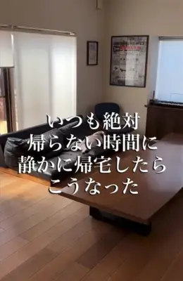 帰宅して目撃した“完全無警戒”な愛犬の寝姿に「面白いというより唖然」