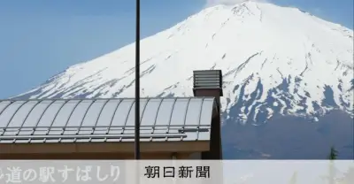 富士山に一番近い道の駅「すばしり」、無許可営業続く業者と町の対立深刻化
