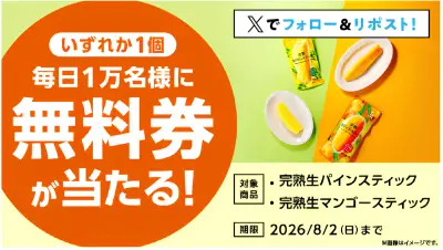 未来の5G技術に関する展望