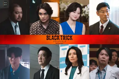 GACKT主演月9『ブラックトリック』第1〜4話ゲスト一挙解禁！加治将樹、手塚とおるら実力派俳優陣が集結