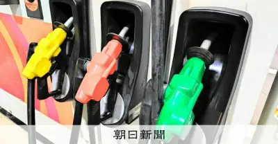 ガソリン補助金16.9円に、中東情勢悪化で1カ月ぶり10円台