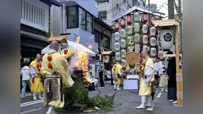 祇園祭後祭、護摩焚きで巡行安全祈る 熱中症対策も