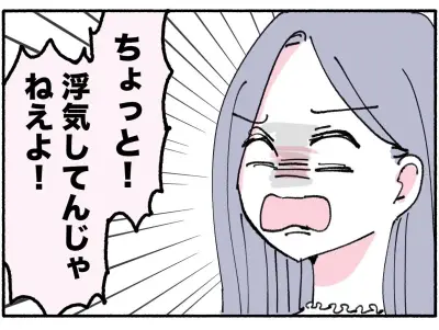 彼女が妹を浮気相手と誤解！読者500人が語る夫婦・恋人の修羅場エピソード