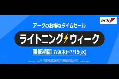 Google Pixel 9a、Tensor G4搭載で2025年3月発売か