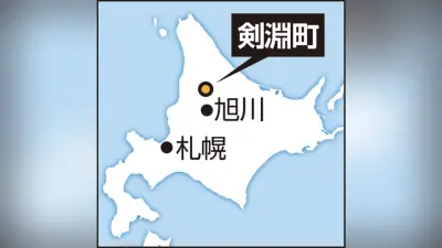 陸自ヘリがレーザー照射、夜間訓練中に緑色の光　けが人なし