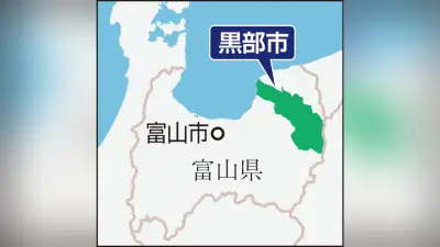 群馬の小学生サッカーチーム遠征中、富山の海水浴場で10歳男児死亡