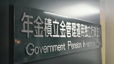公的年金積立金運用、上野厚労相は現行ポートフォリオ維持に慎重姿勢