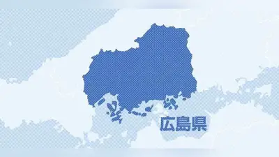 広島大、呉市に初のキャンパス整備へ 海洋・造船分野の大学院、全講義英語