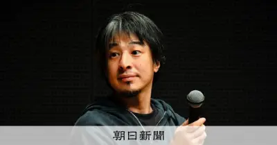 ひろゆき氏と泉房穂氏が新地域政党「ひろゆき＆いずみ新党」設立へ
