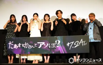 鎮西寿々歌主演ホラー映画、異例の撮了後3ヶ月公開 清水崇監督「四半世紀で初めて」