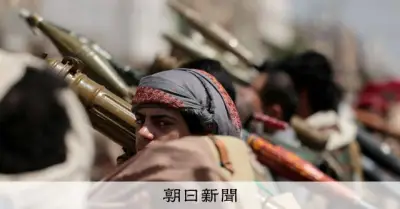 フーシ、サウジ海上封鎖を宣言 紅海輸送にリスク拡大の恐れ