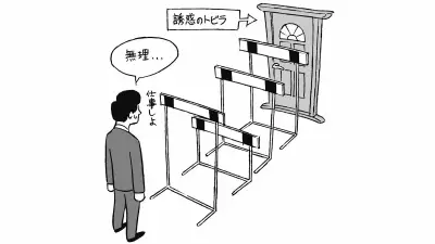 仕事中のスマホ誘惑に勝つ「50回の自重運動」とは？時間術の秘訣