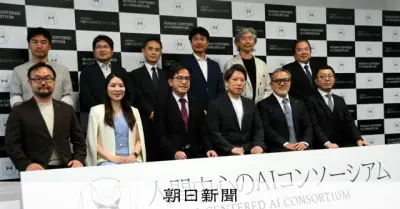 人間中心のAI社会目指し「コンソーシアム」発足　博報堂DYなど4社