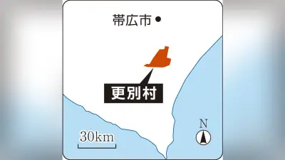 子グマに発砲したハンター、追跡中に襲われ重傷 北海道更別村