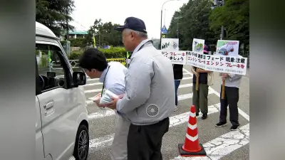 「フェード現象」事故防止へ、芦有ドライブウェイで啓発活動 兵庫県警