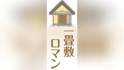 武四郎通じた文化交流を報告　ICU学生が松阪市長に成果
