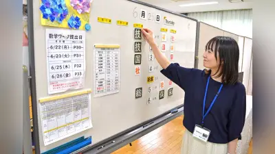 不登校児生徒の居場所「校内教育支援センター」広がる 佐賀県武雄市の中学で実践