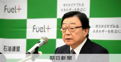 石油連盟会長「脱ホルムズ」強調、中東原油依存は継続へ 日本の精製設備対応