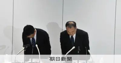 日本郵政元社員らを収賄罪で起訴　特定業者を下請け推奨か