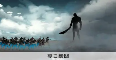日本のアニメ技術をアフリカへ伝授、ソニー出資の「TAIDO」プロジェクトが注目集める