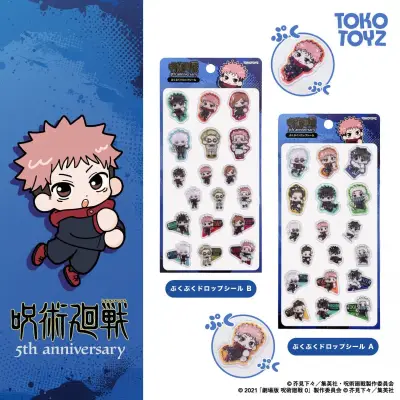 アニメ『呪術廻戦』5周年記念グッズ「ぷくぷくドロップシール」と「ぷにっこ」スクイーズが登場