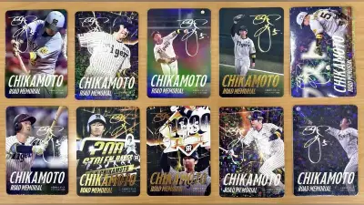球団公認！近本光司選手ゆかりの三草山、山頂写真とSNS投稿で10種類の登頂記念カード配布中
