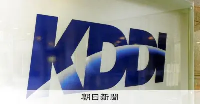 総務省、KDDIに厳重注意 762万人のパスワード流出で
