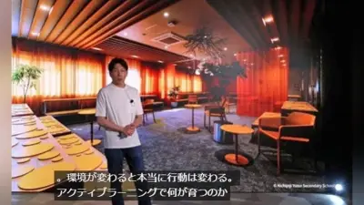 吉祥寺湧水中高、新校長が共学化を語る48分動画を公開