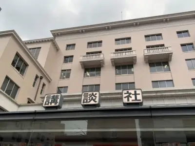 講談社、漫画『はたらく細胞』作者・清水茜氏に謝罪　医療監修や作画環境の不備認める