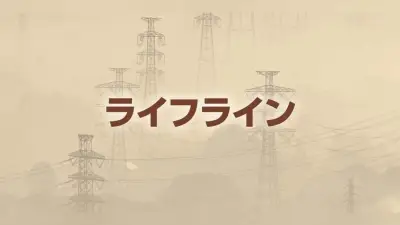 熊本地震：KDDIと楽天モバイル、八代市などで通信障害続く 影響範囲は縮小