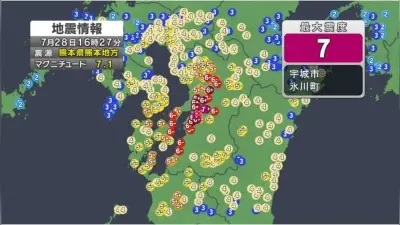 熊本地震、海外メディアが速報 中国SNSで「日本地震」1位に