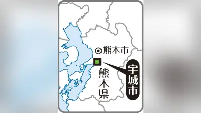29日午前0時15分頃の地震 熊本県宇城市で震度4を観測 気象庁が発表 マグニチュード4.1 深さ約10キロ 津波の心配なし