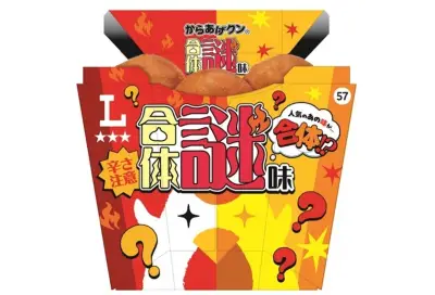 ローソン「からあげクン合体謎味」発売、2種フレーバー合体で味は謎