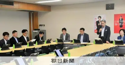 自民党、放送局の資本政策見直しを総務省に要請 アクティビスト懸念