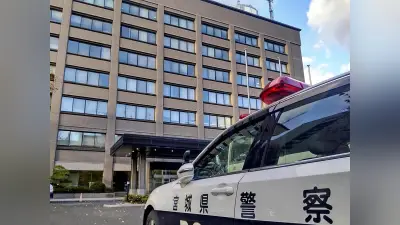 警察官かたる詐欺、1億円相当の金塊だまし取った疑いで長野市の男逮捕