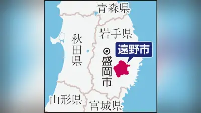 岩手・遠野で70代男性クマに襲われ搬送、親子3頭と遭遇